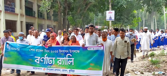 image-here